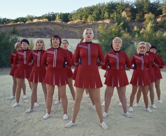 Найс Лейдіз